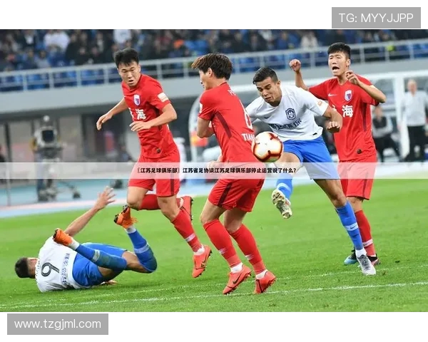 足球赛事的市场推广与商业模式创新