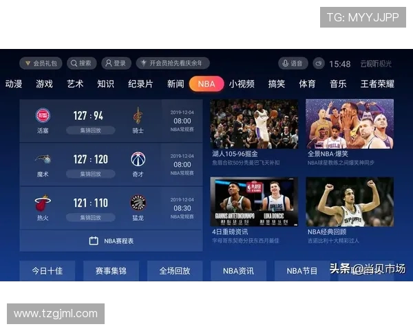 外国NBA直播平台推荐：如何通过海外平台观看NBA赛事