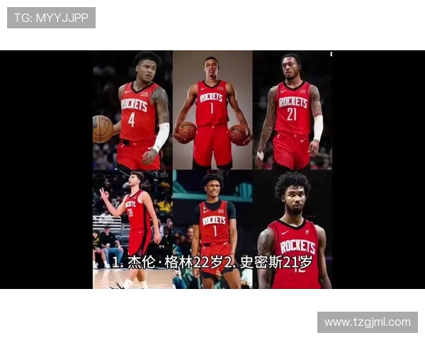 火箭队0号球衣历史球员及现役佩戴者介绍