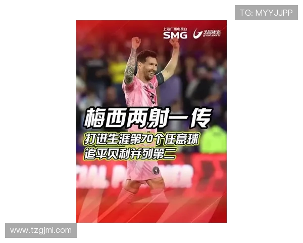 梅西双响助力逆转无可争议荣膺全场最佳球员称号