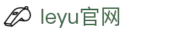 leyu.乐鱼电竞(中国)科技有限公司网站